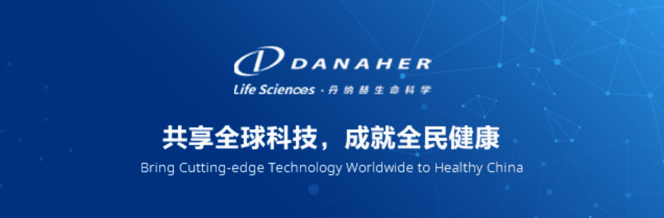 多元化创新技术助推基因组学研究