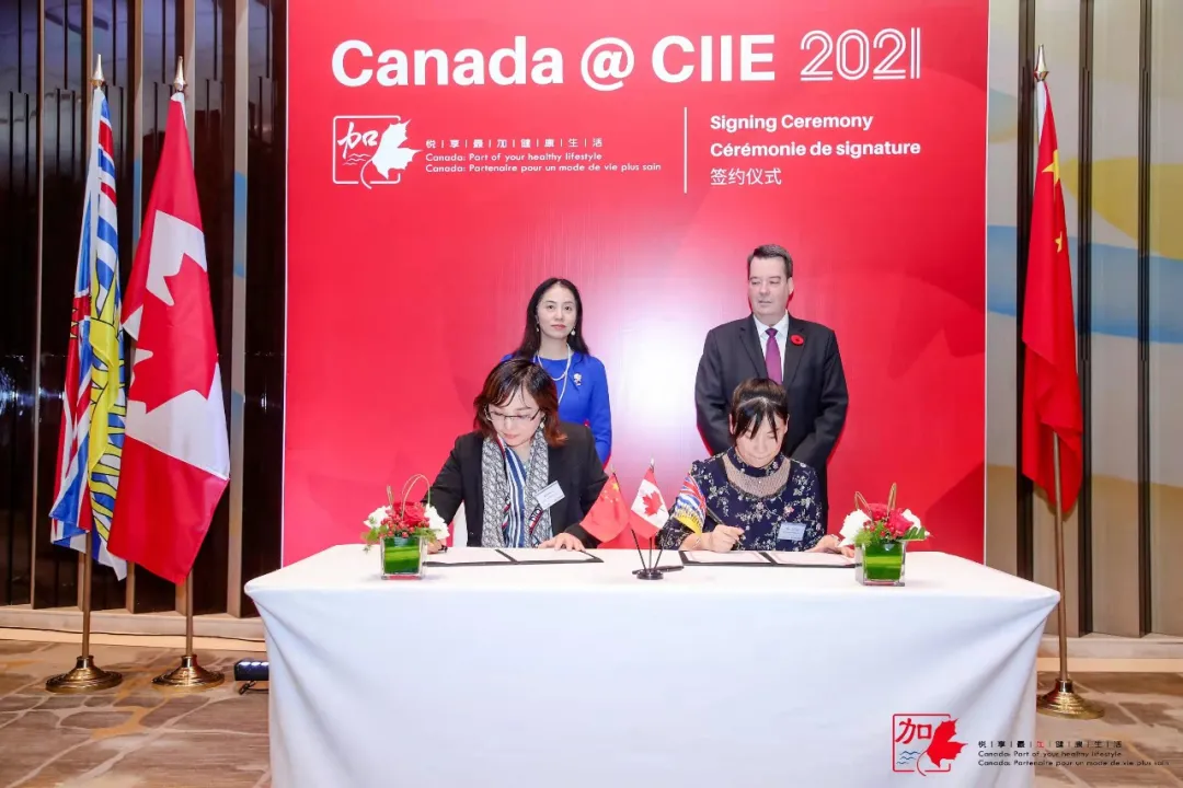 2021上海进博会|江苏一米与加拿大BioTrensend签署战略合作协议！