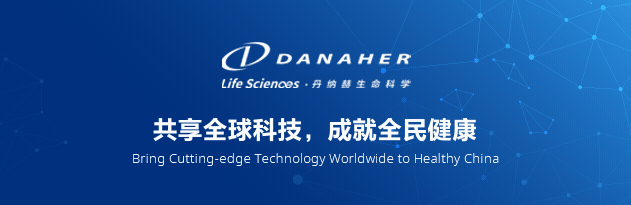 【盘点】蛋白质组学研究各环节的新技术应用