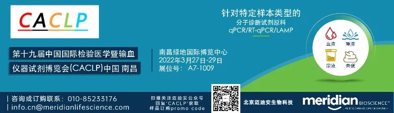 【推荐】你的qPCR/RT-qPCR检测结果可靠吗？