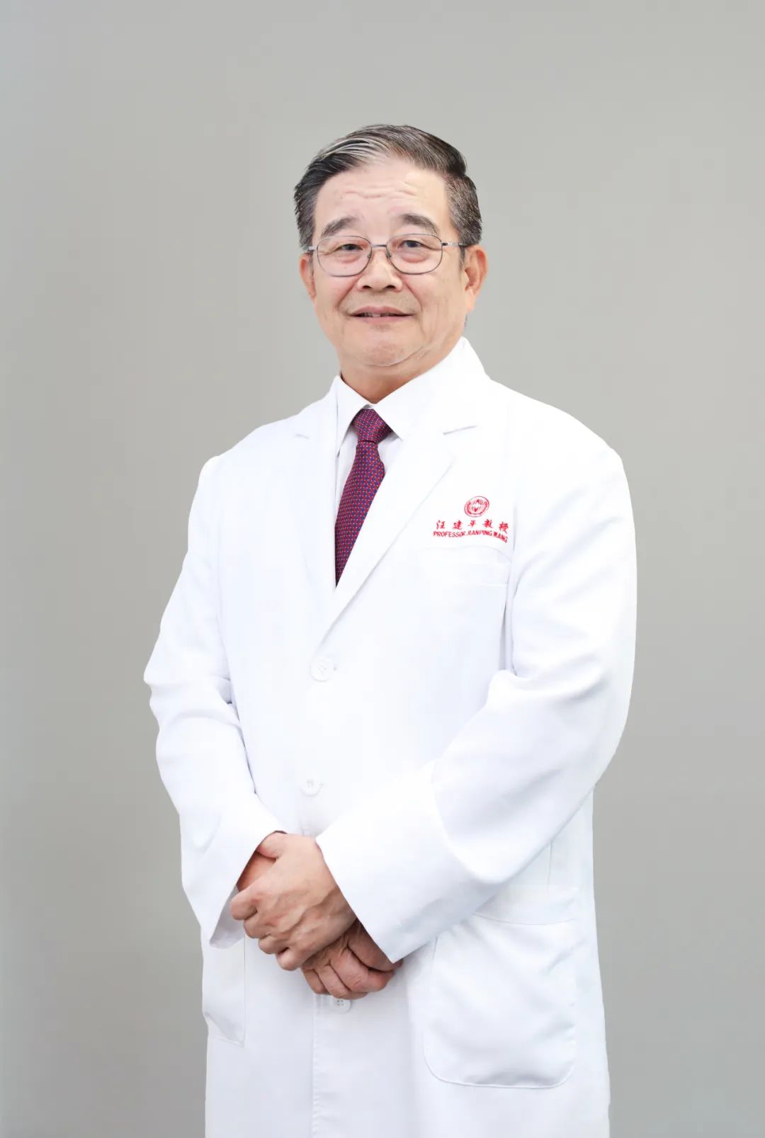 专家科普 | 汪建平教授：早筛对结直肠癌防控起重要作用