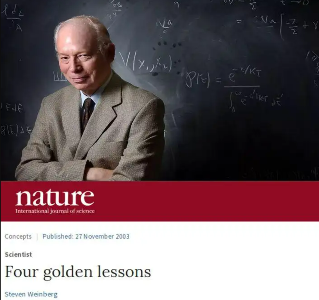 “无惧混乱，因为那里大有可为”——诺奖得主在Nature给研究者的四条箴言
