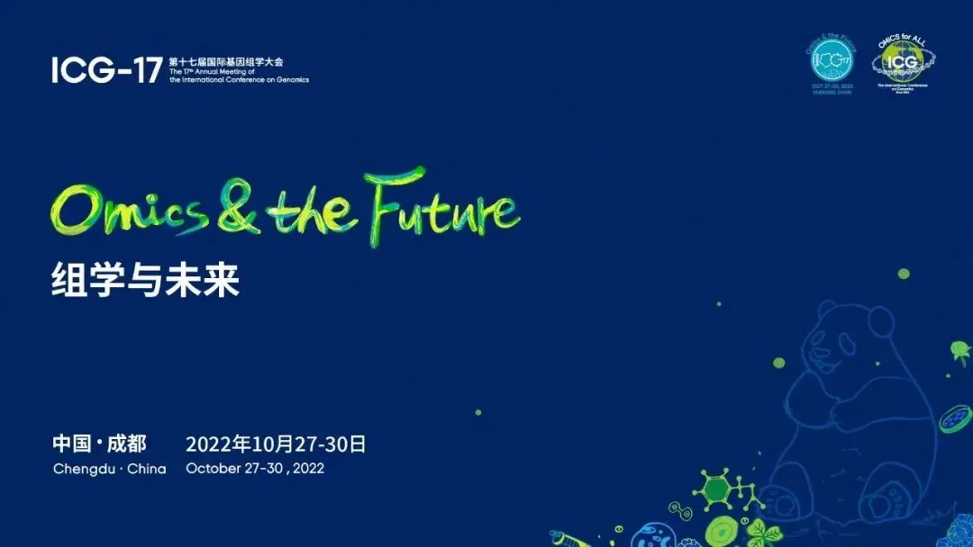 万人参与的生命科学盛会，一同相约2023，纪念DNA双螺旋发现70周年