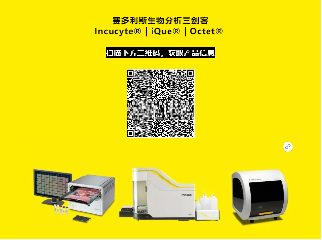 三剑客再发威，价值4200万美金的T细胞开关技术