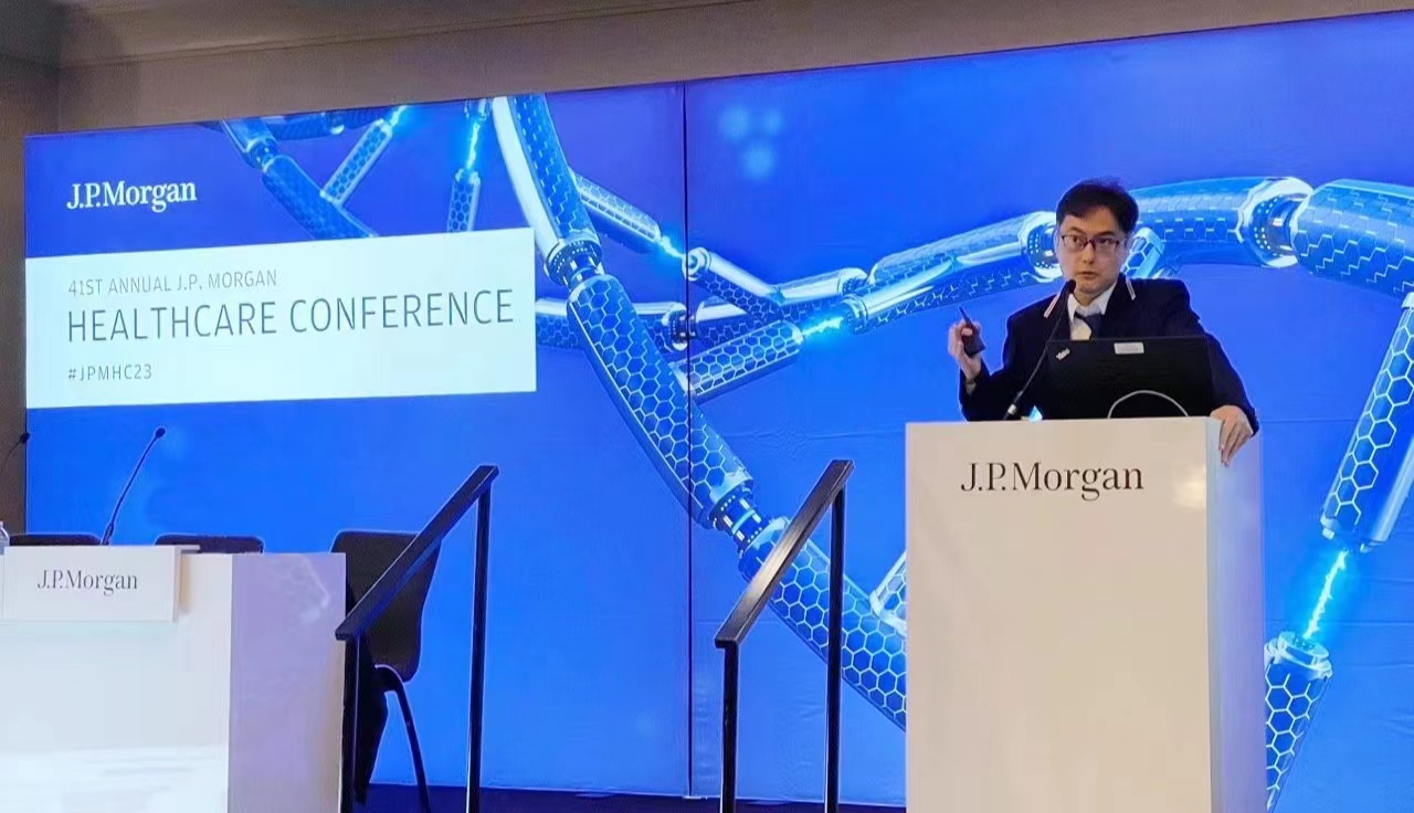 菲鹏集团亮相摩根大通全球医疗健康峰会：聚焦生命科技前沿，积极布局精准诊疗业务