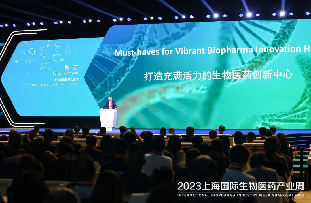 共济未来，生机盎然——2023上海国际生物医药产业周今日在张江开幕