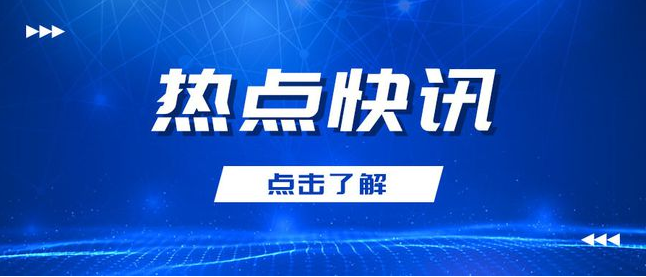 【首发】赛陆医疗完成数亿元A轮融资，推动测序和空间组学平台产业化发展