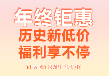 超级“卷王”再上线！这次又要“搞事情”?