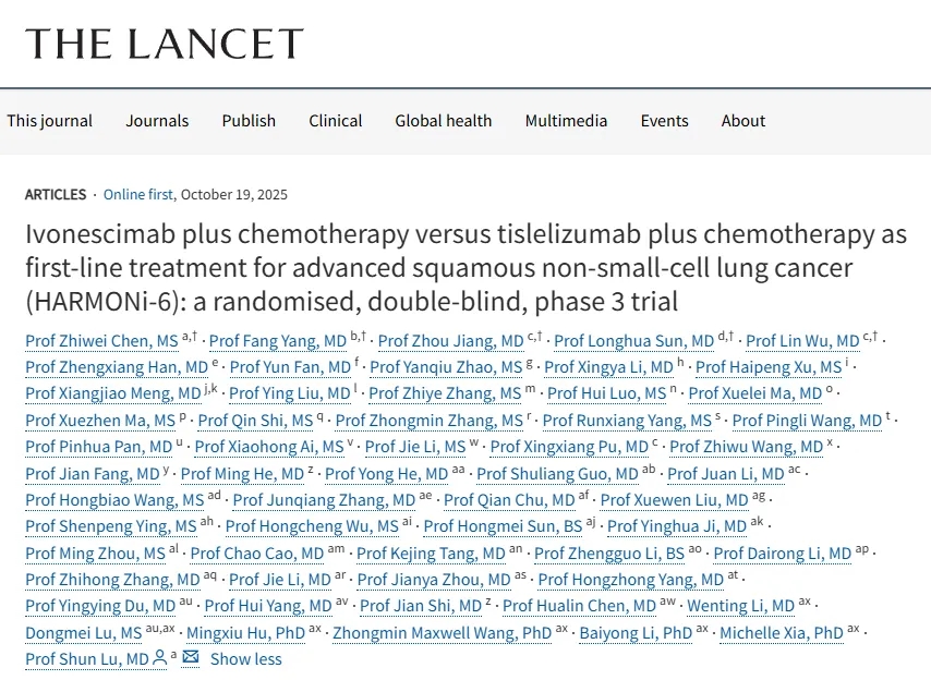 《柳叶刀》陆舜团队领衔晚期肺鳞癌PD-1/VEGF双抗联合化疗III期临床结果发布,显著延长患者无进展生存期