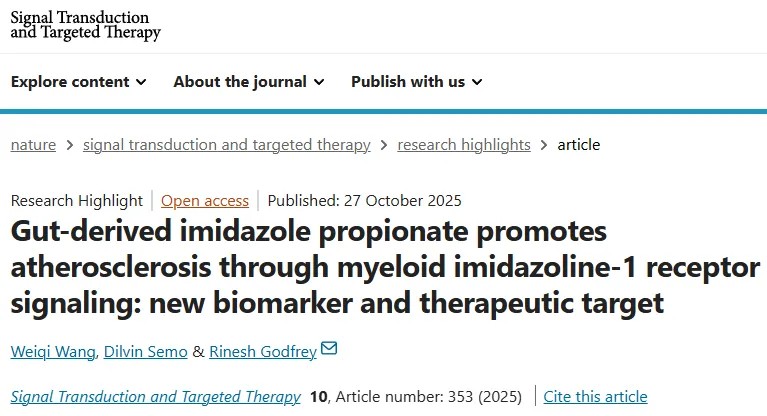 STTT | 发现肠道菌群代谢物驱动动脉粥样硬化新机制,为心血管疾病防治提供新思路
