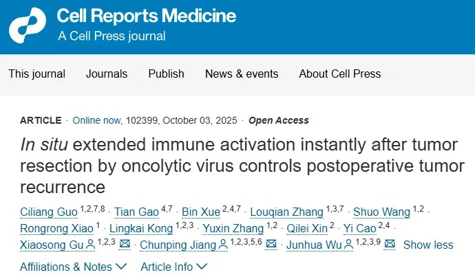 创新！顾晓松院士/江春平教授/吴俊华教授团队首创溶瘤病毒水凝胶递送系统，术中即时免疫激活新策略可高效抑制肿瘤复发​