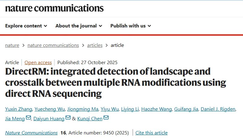 创新方法！陈鲲淇/孟佳/黄戴赟团队开发新工具实现6种RNA修饰同步检测，解锁表观转录组动态互作密码