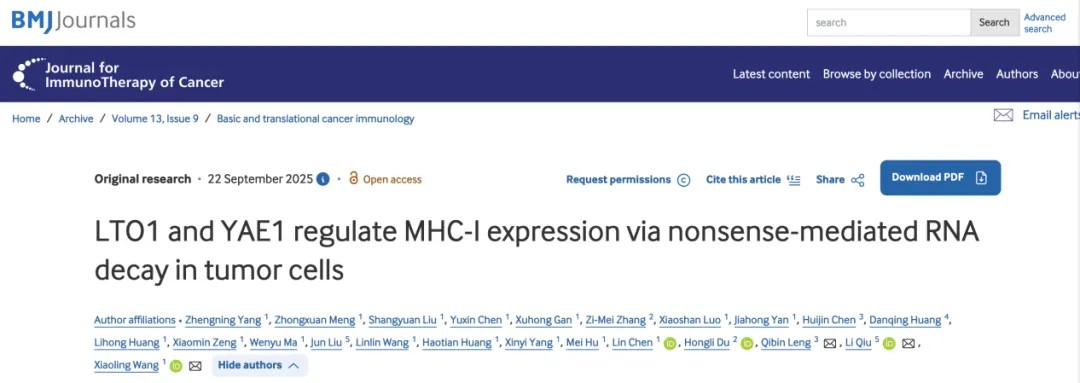 靶向LTO1/YAE1可重启MHC-I表达，使“冷肿瘤”变“热”