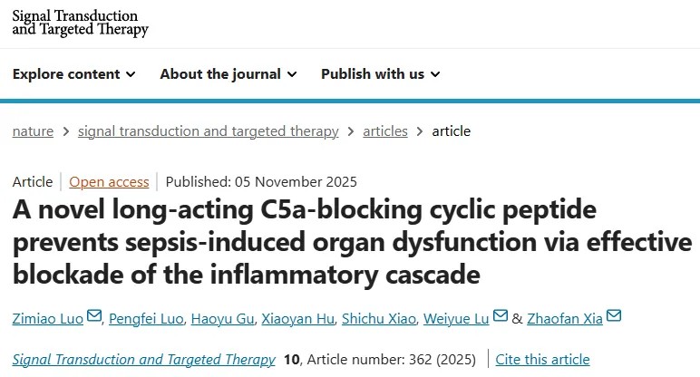 夏照帆院士领衔！开发新型环肽药物为脓毒症治疗提供突破性策略