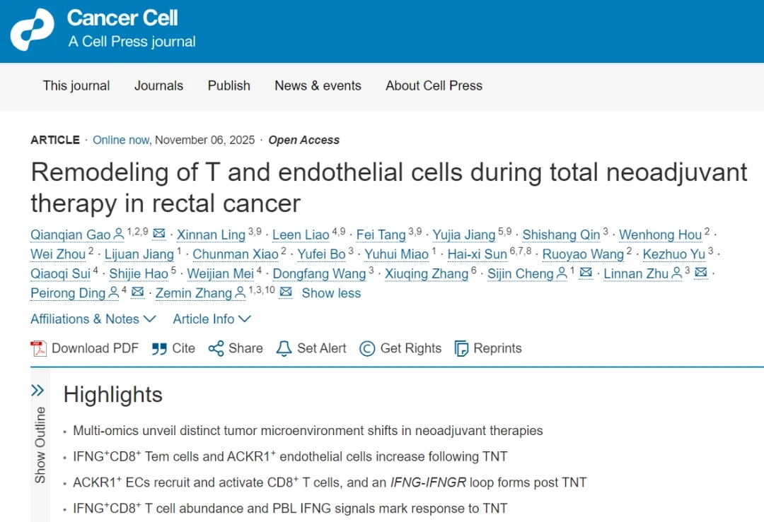 张泽民院士领衔！揭示全程新辅助治疗在局部晚期直肠癌中重塑肿瘤微环境的关键机制