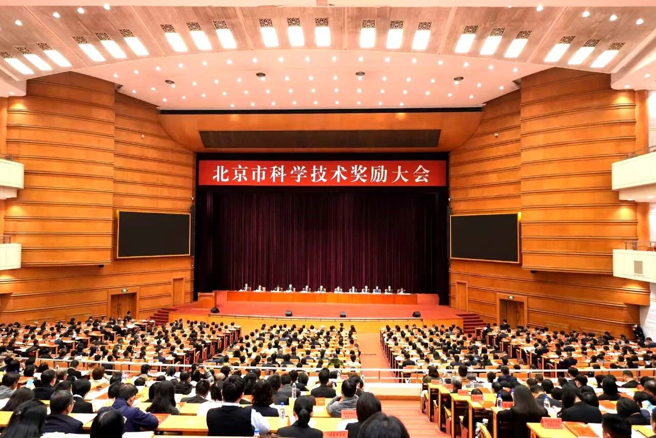 喜报！博奥晶典两项创新成果荣获北京市科学技术奖