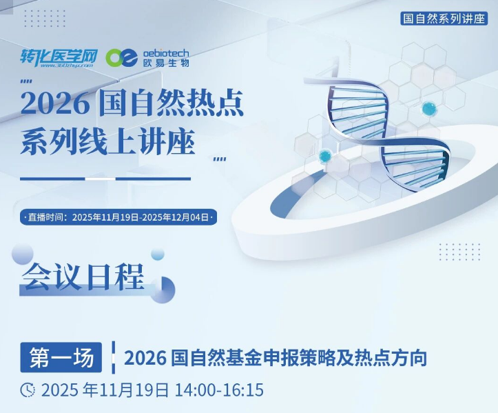 看“十五五”规划，找国自然选题，未来5年科研方向在哪？