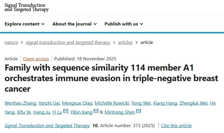 重要发现！沈敏洪/康毅滨/卢毅等找到三阴性乳腺癌免疫治疗耐药的关键基因，揭示其双通路作用机制，靶向阻断可显著提高免疫治疗效果
