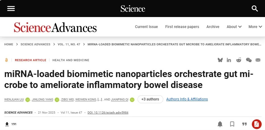 炎症性肠病治疗新策略！复旦大学药学院戚建平团队开发新型仿生纳米颗粒，精准靶向肠道益生菌并调节其功能