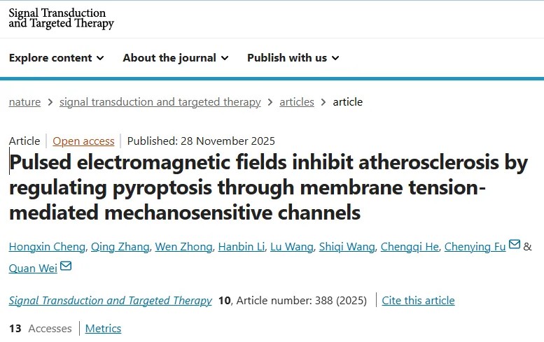 动脉粥样硬化治疗新选择！华西医院魏全/付琛颖团队首次系统揭示脉冲电磁场治疗动脉粥样硬化的分子机制，非药物、非侵入性治疗