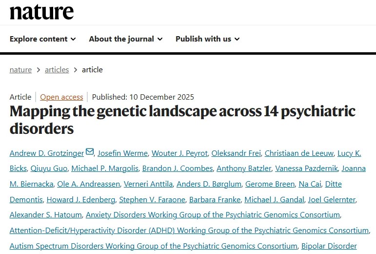 超105万人！Nature发布精神疾病遗传学领域迄今为止最全面的分析，首次系统性地绘制出14种精神疾病的遗传共享图谱