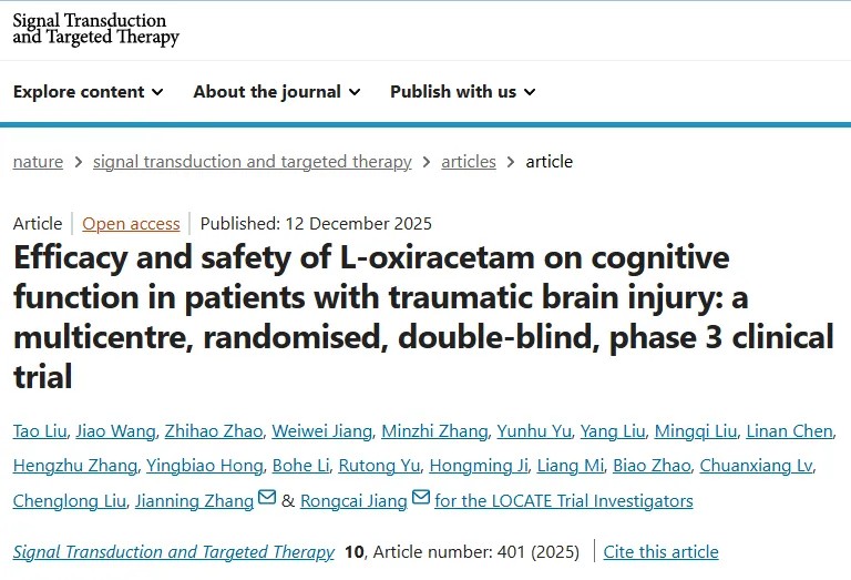 突破性进展！江荣才/张建宁团队发布新型脑力增强剂三期临床试验结果：显著改善脑外伤患者认知功能