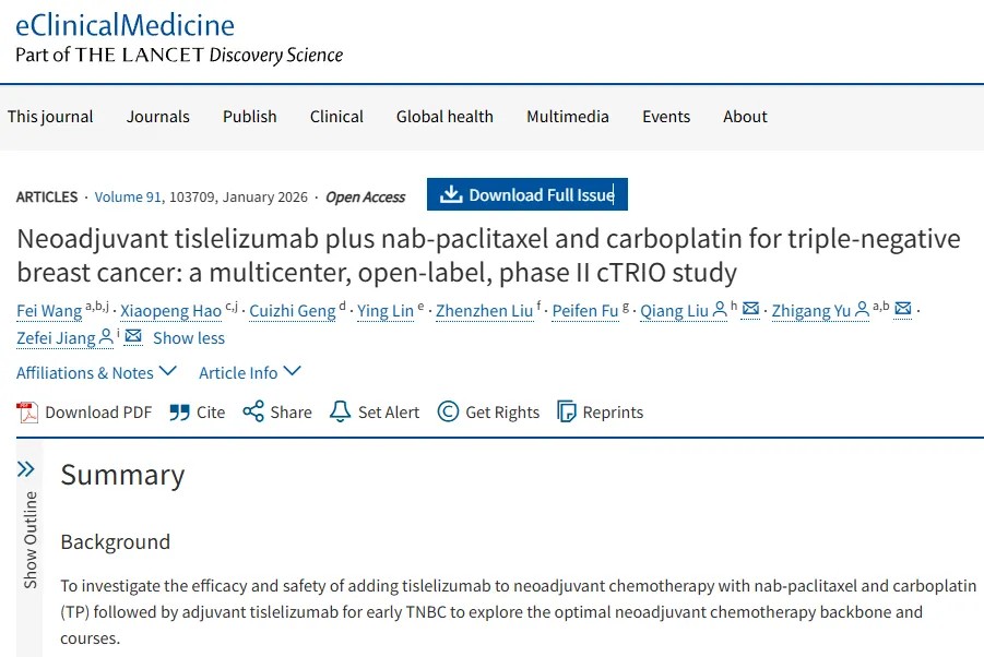 早期三阴性乳腺癌新选择！江泽飞/余之刚/刘强领衔免疫治疗联合化疗II期试验结果发布，病理完全缓解达56%