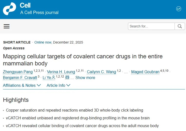 Cell重磅发布！新技术实现哺乳动物全身单细胞精度药物靶点测绘，癌症治疗副作用研究迎新突破