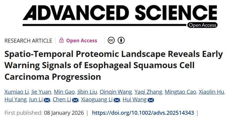 新干预策略！上海交通大学医学院等单位发文：食管鳞癌早期预防和干预新见解