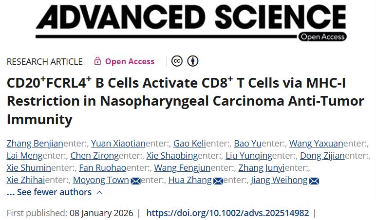 免疫治疗新见解！中南大学湘雅医院：揭示潜在抗肿瘤机制