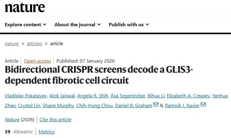 Nature | 破解肠道纤维化核心机制！发现调控炎症和纤维化的关键调节因子