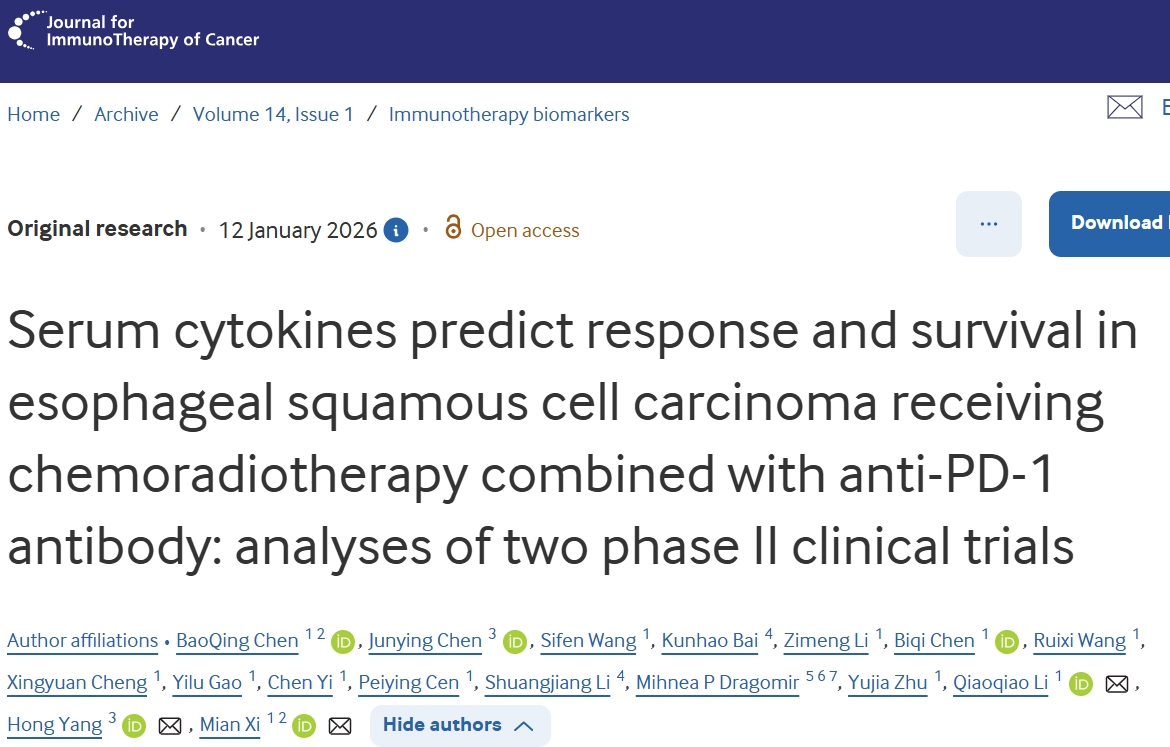有效预测！中山大学研究团队: 食管鳞癌潜在预测生物标志物
