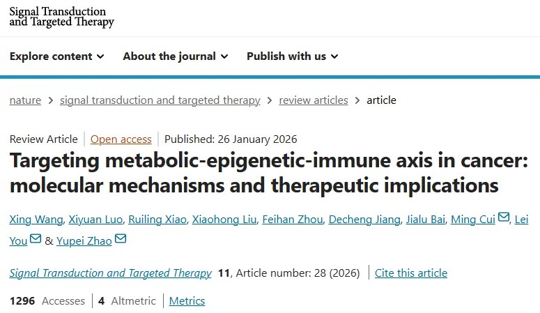 赵玉沛院士领衔！首次系统提出“代谢-表观遗传-免疫轴”概念，揭示了癌细胞通过动态整合代谢重编程、表观遗传修饰与免疫逃逸机制