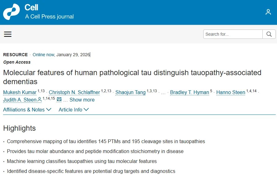 Cell重磅发布！人脑病理tau蛋白分子图谱问世，实现tau病精准分类与靶点发现