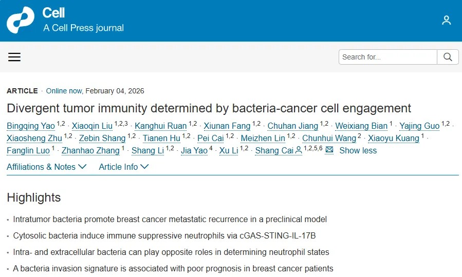 Cell | 西湖大学蔡尚团队揭示细菌调控肿瘤免疫新机制，细菌位置决定肿瘤命运