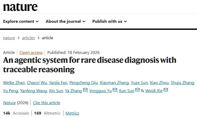 Nature | 罕见病诊断取得突破性进展！谢伟迪/孙锟/余永国/张娅团队开发罕见病诊断人工智能系统，大幅超越现有工具