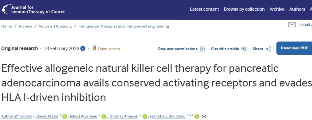 【JITC】加拿大研究学者发文：可对抗胰腺癌的异基因疗法