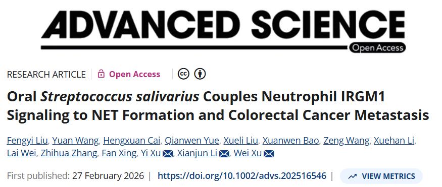 激活中性粒细胞！哈尔滨医科大学附属第一医院等单位合作发文：发现结直肠癌转移潜在机制