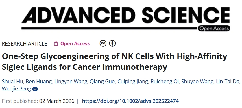 精确靶向!上海交通大学发文：发现癌症免疫治疗新策略