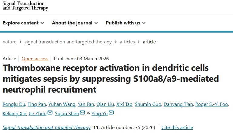 重磅研究！天津医科大学余鹰/申毓军/周洁团队发现脓毒症中起关键免疫调控作用的信号通路，开发精准靶向纳米药物或成脓毒症治疗新策略