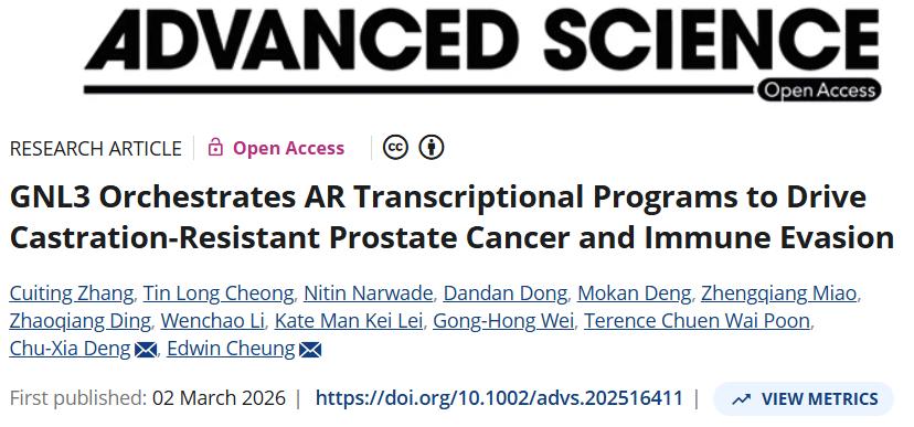 联合抑制！澳门大学发文：潜在去势抵抗性前列腺癌治疗策略