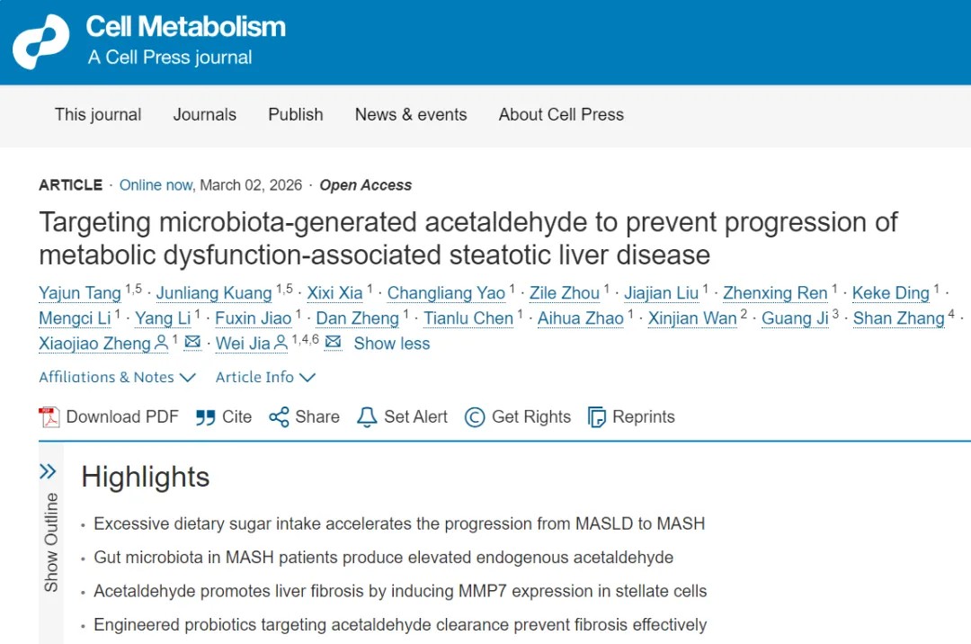 突破性研究！上海交通大学医学院附属第六人民医院贾伟/郑晓皎团队揭示高糖饮食如何通过肠道菌群加速脂肪肝恶化，开发工程益生菌