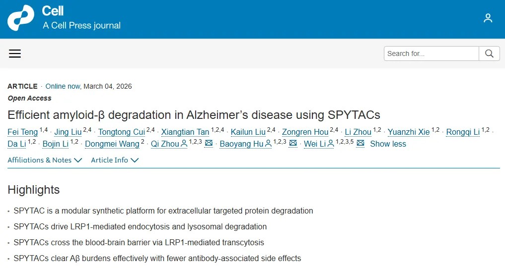 突破血脑屏障！中国科学院动物研究所李伟/胡宝洋/周琪团队Cell发文开发新型靶向蛋白降解新技术，高效清除阿尔茨海默病致病蛋白