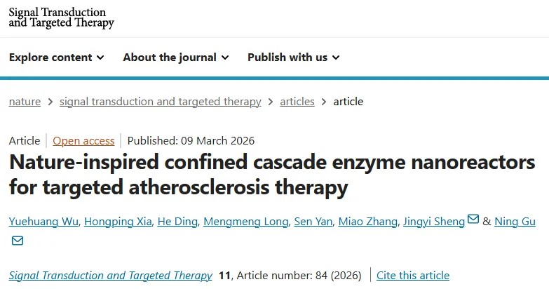 南京大学顾宁院士领衔！仿生级联纳米反应器问世，为动脉粥样硬化靶向治疗提供全新策略