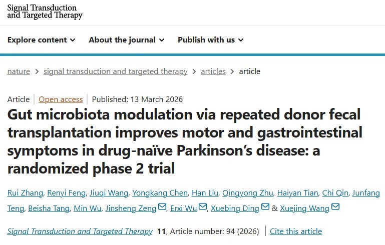 粪菌移植治疗帕金森病新突破！中山大学附属第一医院王雪晶/丁雪冰/曾进胜&美国贝勒医学院吴二喜团队证实同时改善运动与胃肠症状