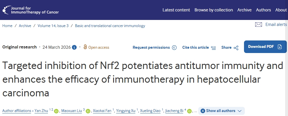 克服耐药！中山大学/澳门大学合作发文：潜在有效的肝癌免疫治疗联合策略