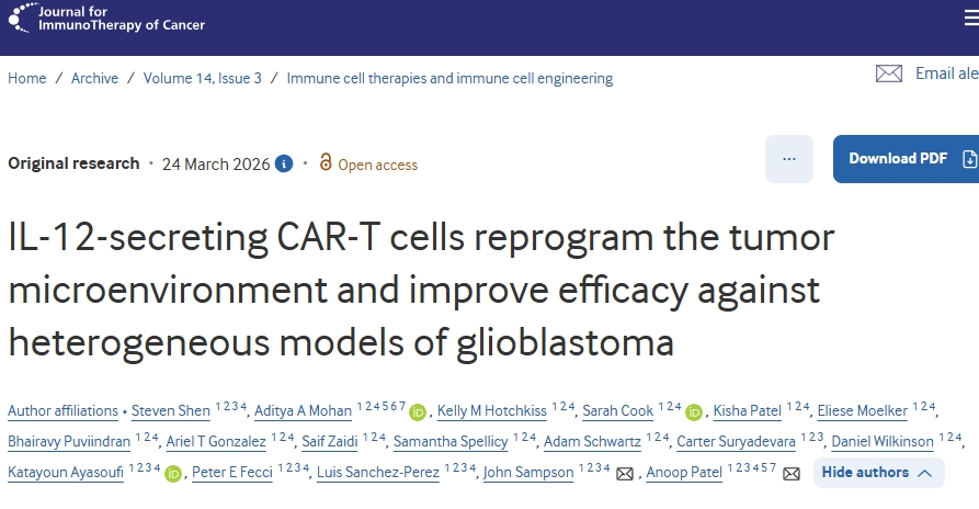 可实现持久肿瘤控制！美国杜克大学发文：强有力的胶质瘤治疗新策略