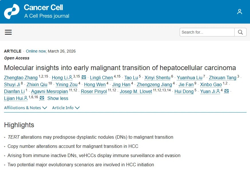 重磅研究！惠利健/纪元/李虹团队首次系统描绘肝癌早期发生的基因组与免疫微环境全景图，揭示肝癌早期恶性转变的分子机制