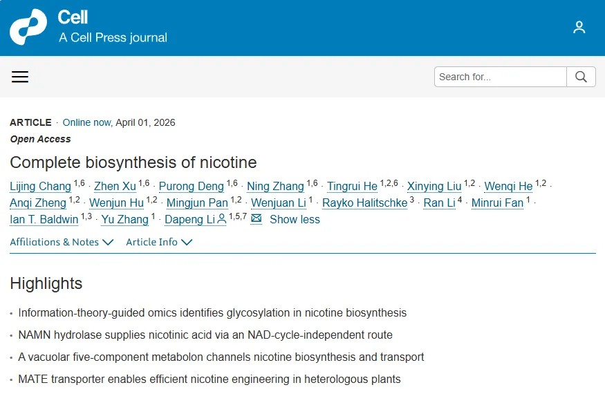 Cell重磅发布！中国科学院李大鹏团队首次完整解析尼古丁生物合成通路，破解七十年科学谜题