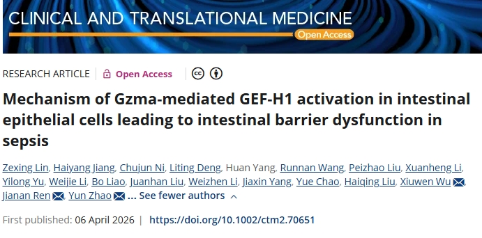 可改善存活率! 南京医科大学附属明基医院等单位合作发文：发现脓毒症治疗新策略